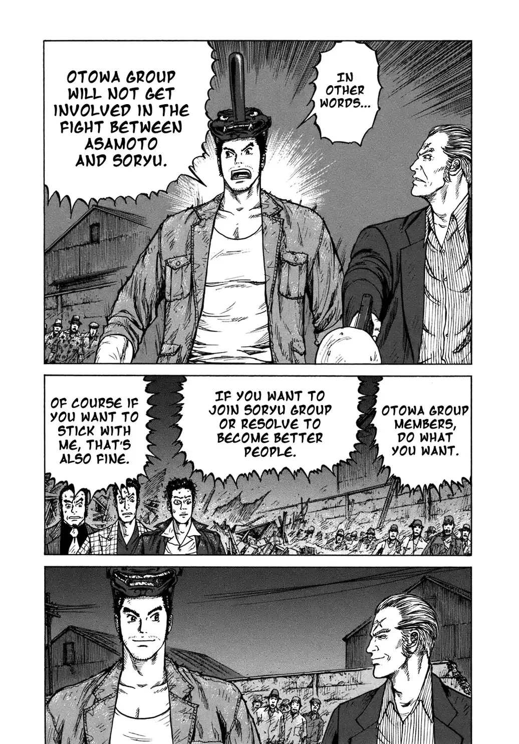 ReMember (KING Gonta) Chapter 21 18